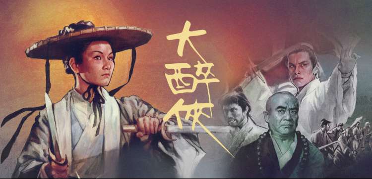 国产精品片推荐：狂飙