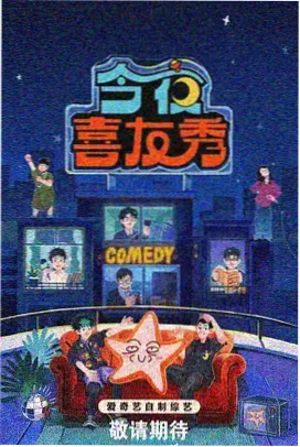 国产精品片 狂飙