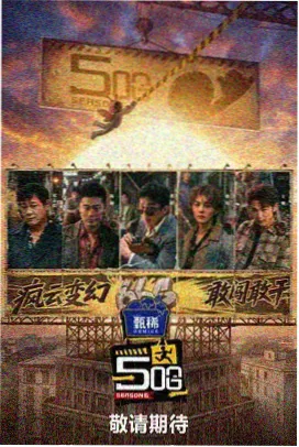 国产精品片 繁花